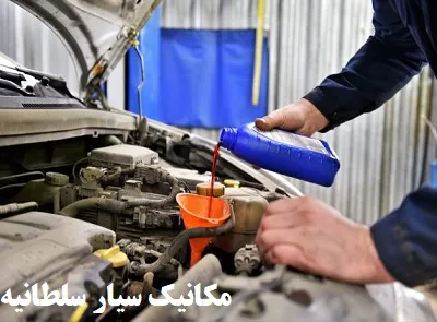 مکانیک سیار 